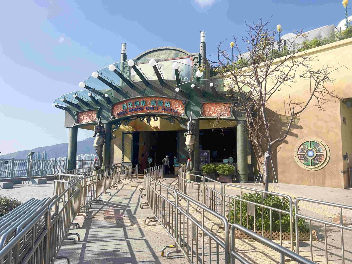 香港海洋公園 (193).jpg 香港海洋公園 (193).jpg