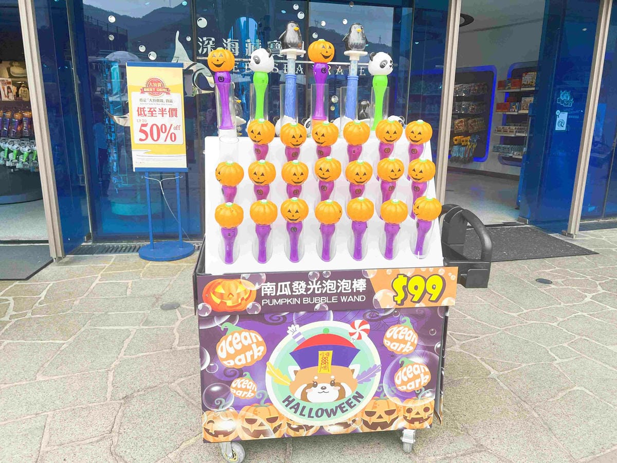 香港海洋公園 (60).jpg 香港海洋公園 (60).jpg