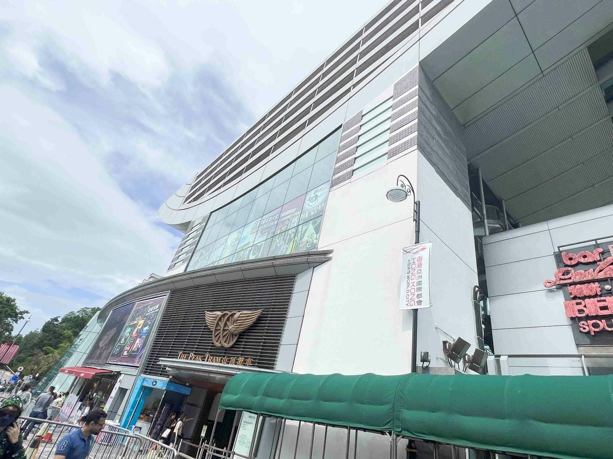 香港太平山山頂纜車+觀景台 (35).jpg 香港太平山山頂纜車+觀景台 (35).jpg