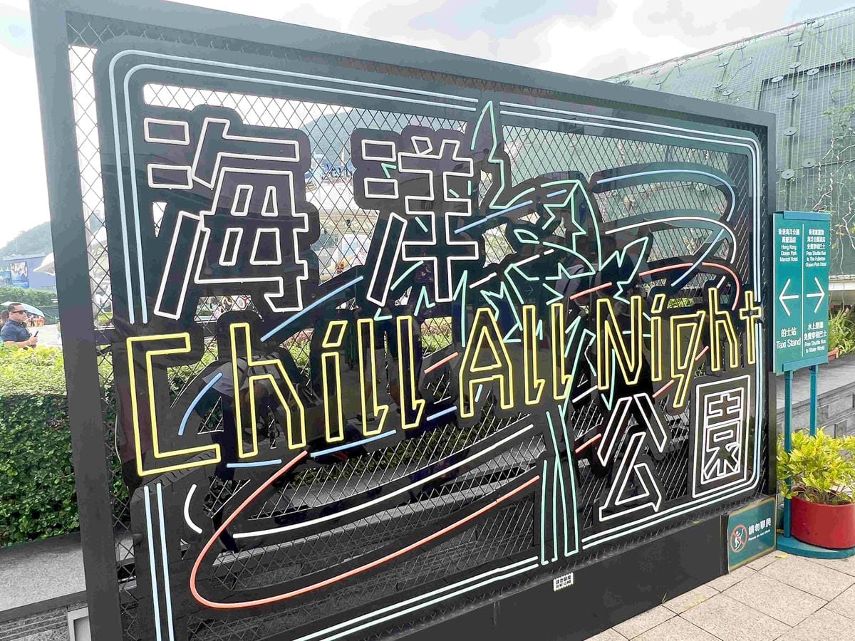 香港萬豪酒店PierLounge荔枝紅桑子蛋糕 (57).jpg 香港萬豪酒店PierLounge荔枝紅桑子蛋糕 (57).jpg