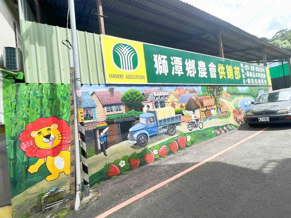 苗栗景點推薦獅潭仙草、後角烘培手作、幸福鐘樓、鐘樓古道、有機書店、獅生活減塑概念館、新店仙草、蜂蜜屋、獅潭教會、楓樹伯公廟、豬皮伯公廟、神秘小徑 (53).jpg 苗栗景點推薦獅潭仙草、後角烘培手作、幸福鐘樓、鐘樓古道、有機書店、獅生活減塑概念館、新店仙草、蜂蜜屋、獅潭教會、楓樹伯公廟、豬皮伯公廟、神秘小徑 (53).jpg