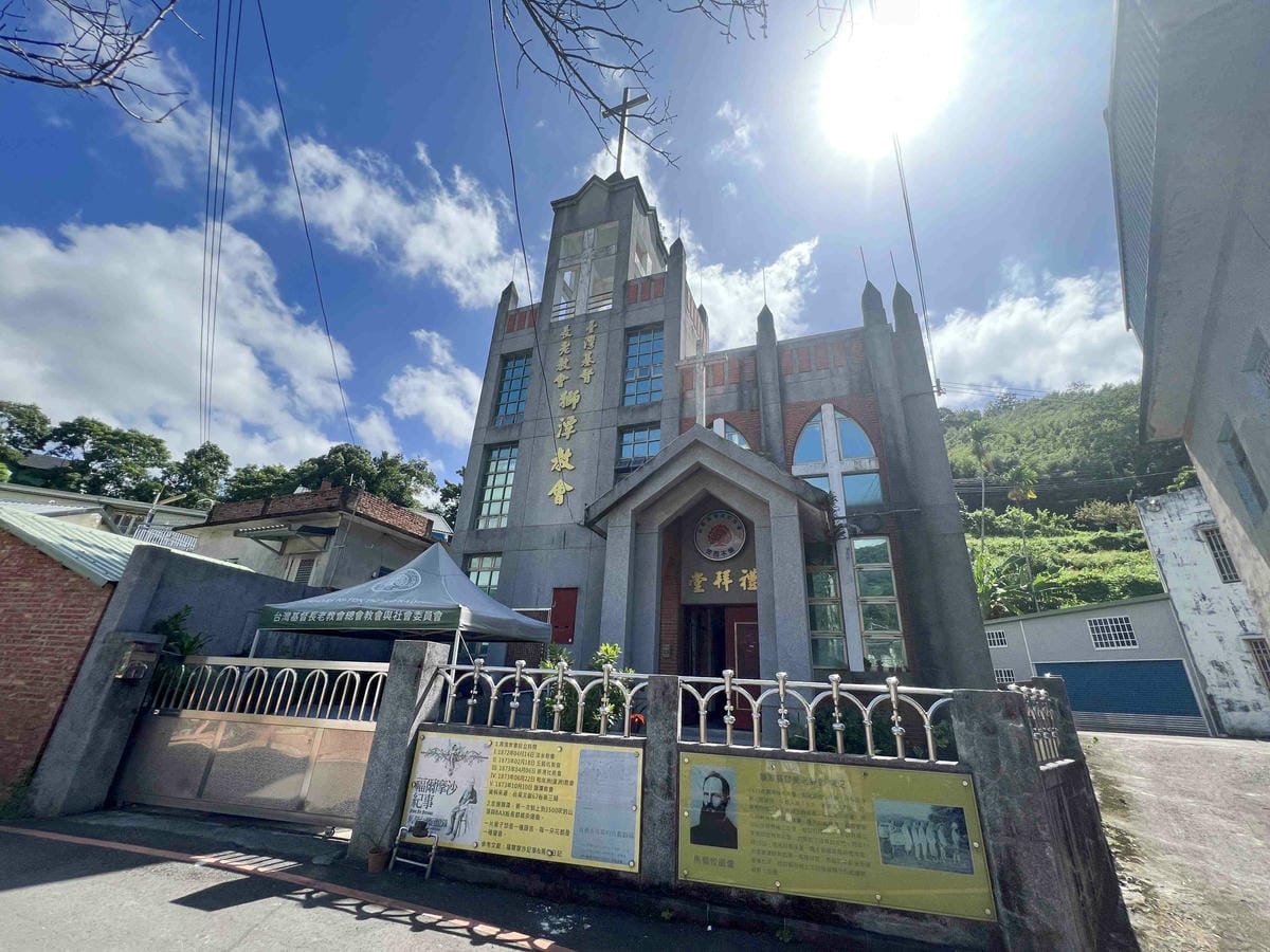 苗栗景點推薦獅潭仙草、後角烘培手作、幸福鐘樓、鐘樓古道、有機書店、獅生活減塑概念館、新店仙草、蜂蜜屋、獅潭教會、楓樹伯公廟、豬皮伯公廟、神秘小徑 (25).jpg 苗栗景點推薦獅潭仙草、後角烘培手作、幸福鐘樓、鐘樓古道、有機書店、獅生活減塑概念館、新店仙草、蜂蜜屋、獅潭教會、楓樹伯公廟、豬皮伯公廟、神秘小徑 (25).jpg