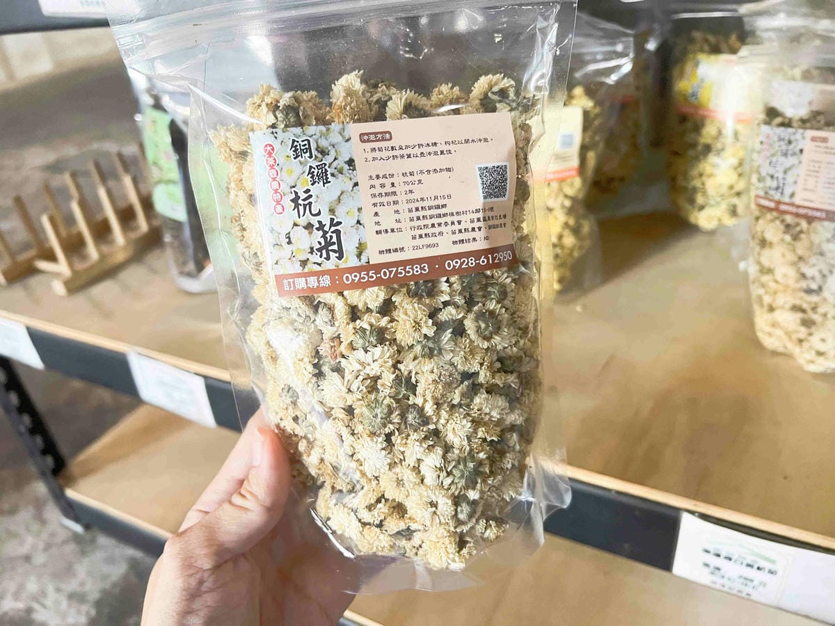 苗栗景點推薦獅潭仙草、後角烘培手作、幸福鐘樓、鐘樓古道、有機書店、獅生活減塑概念館、新店仙草、蜂蜜屋、獅潭教會、楓樹伯公廟、豬皮伯公廟、神秘小徑 (13).jpg 苗栗景點推薦獅潭仙草、後角烘培手作、幸福鐘樓、鐘樓古道、有機書店、獅生活減塑概念館、新店仙草、蜂蜜屋、獅潭教會、楓樹伯公廟、豬皮伯公廟、神秘小徑 (13).jpg