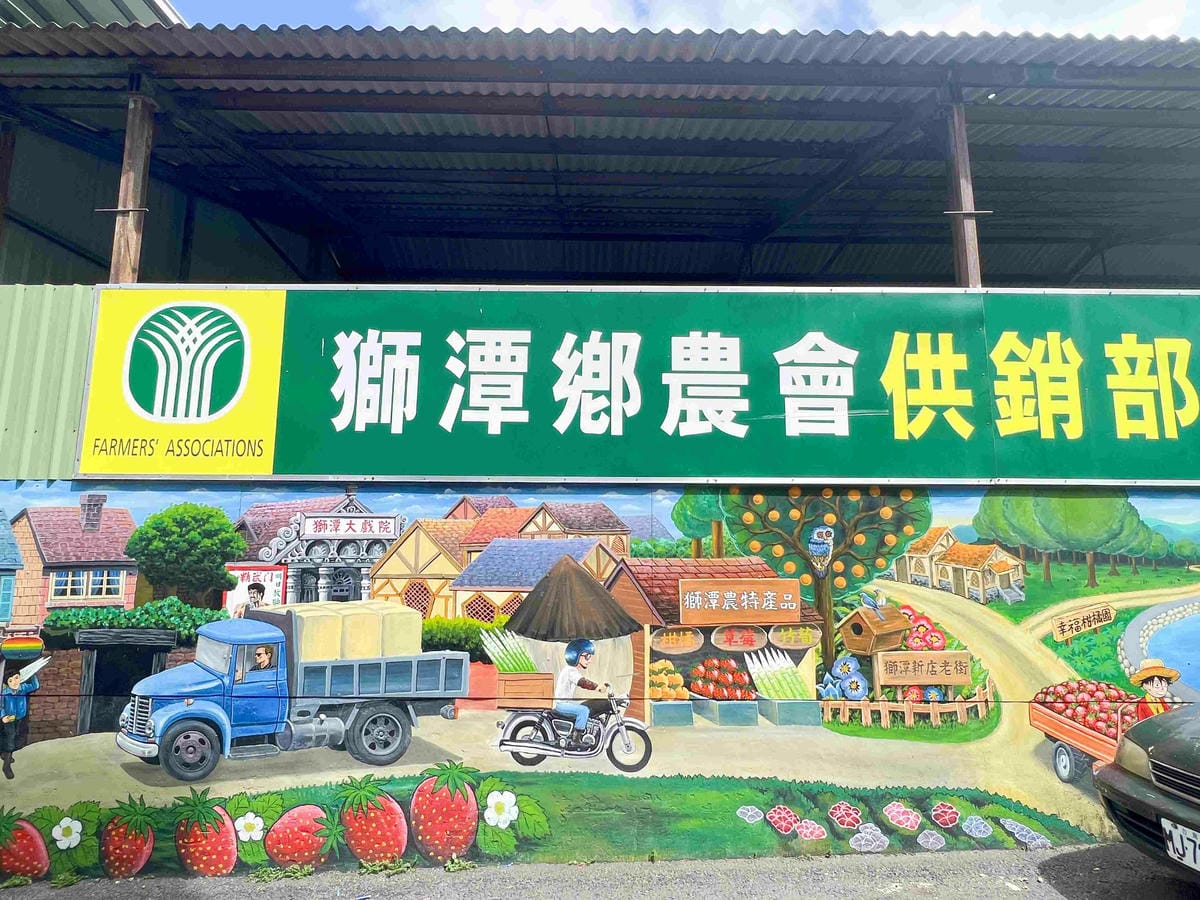 苗栗景點推薦獅潭仙草、後角烘培手作、幸福鐘樓、鐘樓古道、有機書店、獅生活減塑概念館、新店仙草、蜂蜜屋、獅潭教會、楓樹伯公廟、豬皮伯公廟、神秘小徑 (54).jpg 苗栗景點推薦獅潭仙草、後角烘培手作、幸福鐘樓、鐘樓古道、有機書店、獅生活減塑概念館、新店仙草、蜂蜜屋、獅潭教會、楓樹伯公廟、豬皮伯公廟、神秘小徑 (54).jpg