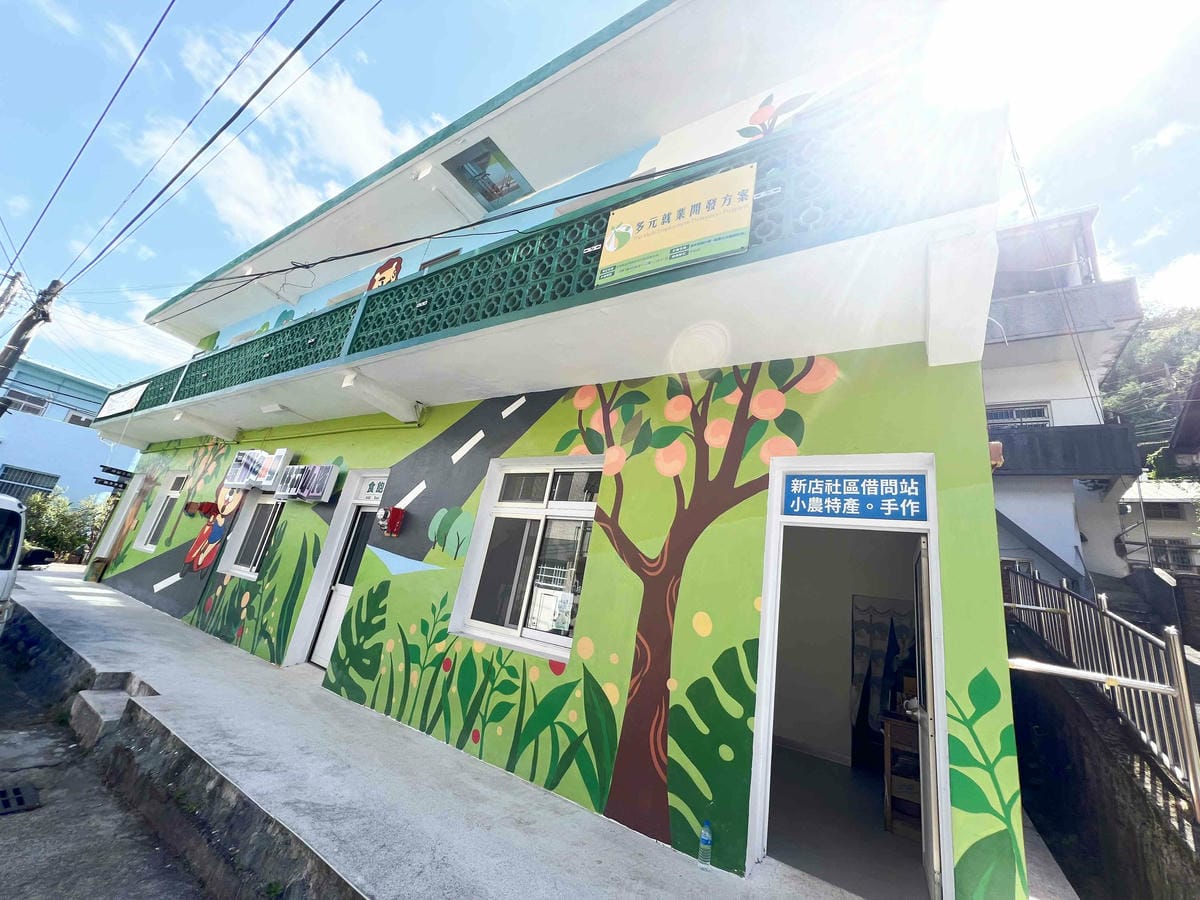 苗栗景點推薦獅潭仙草、後角烘培手作、幸福鐘樓、鐘樓古道、有機書店、獅生活減塑概念館、新店仙草、蜂蜜屋、獅潭教會、楓樹伯公廟、豬皮伯公廟、神秘小徑 (21).jpg 苗栗景點推薦獅潭仙草、後角烘培手作、幸福鐘樓、鐘樓古道、有機書店、獅生活減塑概念館、新店仙草、蜂蜜屋、獅潭教會、楓樹伯公廟、豬皮伯公廟、神秘小徑 (21).jpg