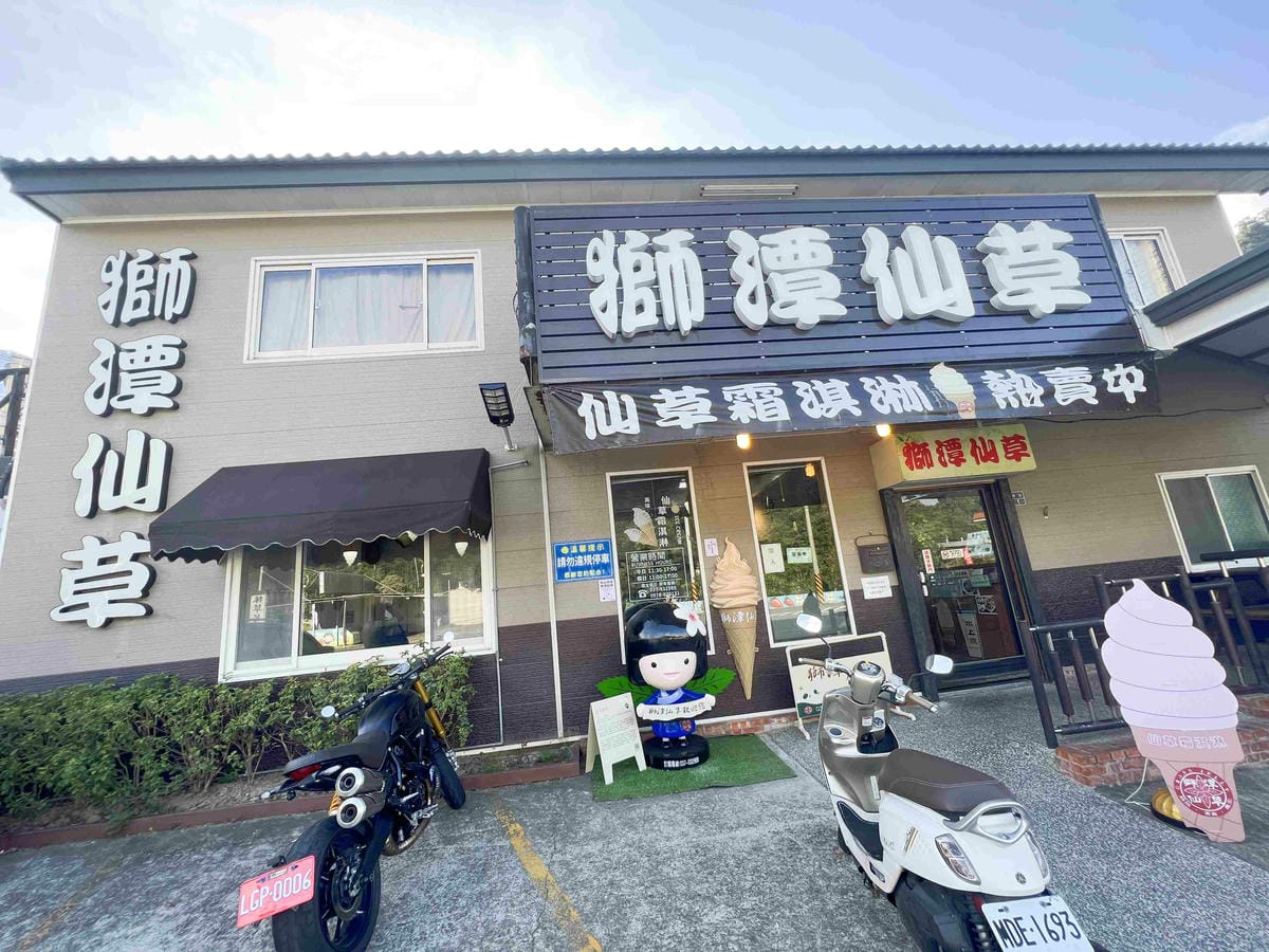 苗栗景點推薦獅潭仙草、後角烘培手作、幸福鐘樓、鐘樓古道、有機書店、獅生活減塑概念館、新店仙草、蜂蜜屋、獅潭教會、楓樹伯公廟、豬皮伯公廟、神秘小徑 (109).jpg 苗栗景點推薦獅潭仙草、後角烘培手作、幸福鐘樓、鐘樓古道、有機書店、獅生活減塑概念館、新店仙草、蜂蜜屋、獅潭教會、楓樹伯公廟、豬皮伯公廟、神秘小徑 (109).jpg