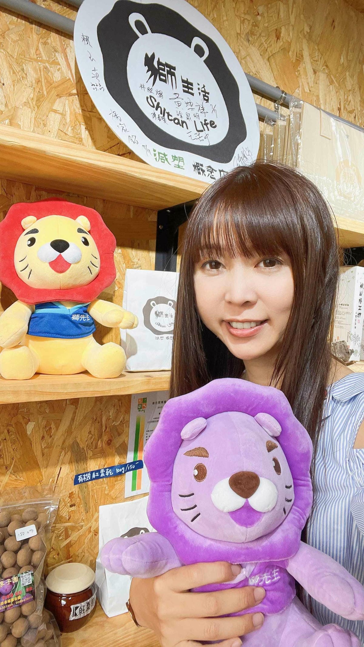 苗栗景點推薦獅潭仙草、後角烘培手作、幸福鐘樓、鐘樓古道、有機書店、獅生活減塑概念館、新店仙草、蜂蜜屋、獅潭教會、楓樹伯公廟、豬皮伯公廟、神秘小徑 (84).jpg 苗栗景點推薦獅潭仙草、後角烘培手作、幸福鐘樓、鐘樓古道、有機書店、獅生活減塑概念館、新店仙草、蜂蜜屋、獅潭教會、楓樹伯公廟、豬皮伯公廟、神秘小徑 (84).jpg