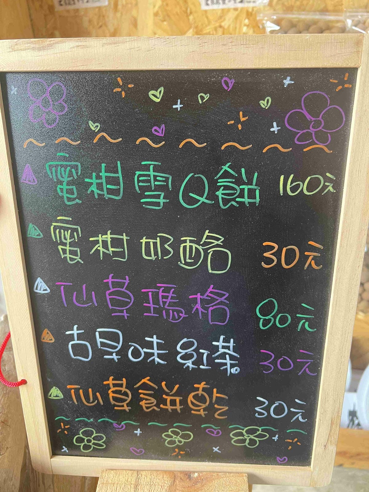 苗栗景點推薦獅潭仙草、後角烘培手作、幸福鐘樓、鐘樓古道、有機書店、獅生活減塑概念館、新店仙草、蜂蜜屋、獅潭教會、楓樹伯公廟、豬皮伯公廟、神秘小徑 (50).jpg 苗栗景點推薦獅潭仙草、後角烘培手作、幸福鐘樓、鐘樓古道、有機書店、獅生活減塑概念館、新店仙草、蜂蜜屋、獅潭教會、楓樹伯公廟、豬皮伯公廟、神秘小徑 (50).jpg