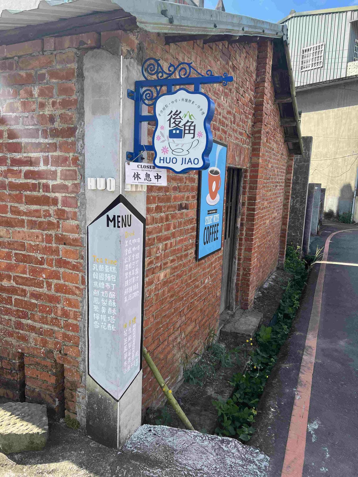 苗栗景點推薦獅潭仙草、後角烘培手作、幸福鐘樓、鐘樓古道、有機書店、獅生活減塑概念館、新店仙草、蜂蜜屋、獅潭教會、楓樹伯公廟、豬皮伯公廟、神秘小徑 (1).jpg 苗栗景點推薦獅潭仙草、後角烘培手作、幸福鐘樓、鐘樓古道、有機書店、獅生活減塑概念館、新店仙草、蜂蜜屋、獅潭教會、楓樹伯公廟、豬皮伯公廟、神秘小徑 (1).jpg