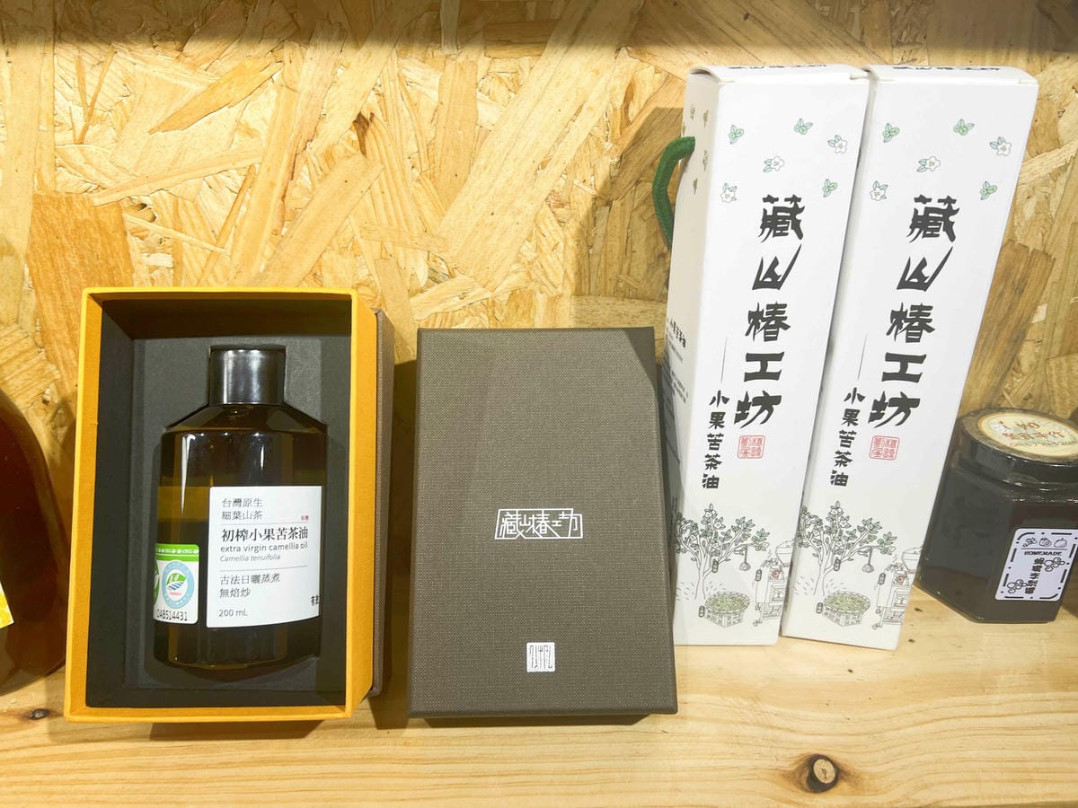 苗栗景點推薦獅潭仙草、後角烘培手作、幸福鐘樓、鐘樓古道、有機書店、獅生活減塑概念館、新店仙草、蜂蜜屋、獅潭教會、楓樹伯公廟、豬皮伯公廟、神秘小徑 (75).jpg 苗栗景點推薦獅潭仙草、後角烘培手作、幸福鐘樓、鐘樓古道、有機書店、獅生活減塑概念館、新店仙草、蜂蜜屋、獅潭教會、楓樹伯公廟、豬皮伯公廟、神秘小徑 (75).jpg