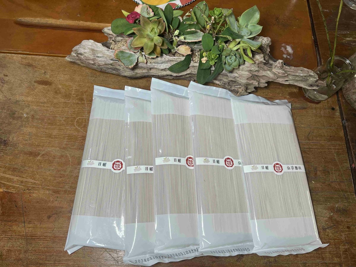 苗栗景點推薦獅潭仙草、後角烘培手作、幸福鐘樓、鐘樓古道、有機書店、獅生活減塑概念館、新店仙草、蜂蜜屋、獅潭教會、楓樹伯公廟、豬皮伯公廟、神秘小徑 (73).jpg 苗栗景點推薦獅潭仙草、後角烘培手作、幸福鐘樓、鐘樓古道、有機書店、獅生活減塑概念館、新店仙草、蜂蜜屋、獅潭教會、楓樹伯公廟、豬皮伯公廟、神秘小徑 (73).jpg