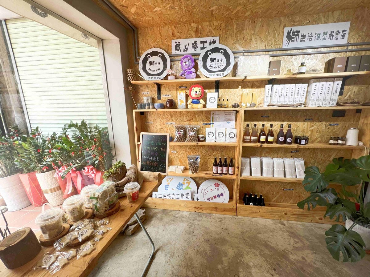 苗栗景點推薦獅潭仙草、後角烘培手作、幸福鐘樓、鐘樓古道、有機書店、獅生活減塑概念館、新店仙草、蜂蜜屋、獅潭教會、楓樹伯公廟、豬皮伯公廟、神秘小徑 (47).jpg 苗栗景點推薦獅潭仙草、後角烘培手作、幸福鐘樓、鐘樓古道、有機書店、獅生活減塑概念館、新店仙草、蜂蜜屋、獅潭教會、楓樹伯公廟、豬皮伯公廟、神秘小徑 (47).jpg