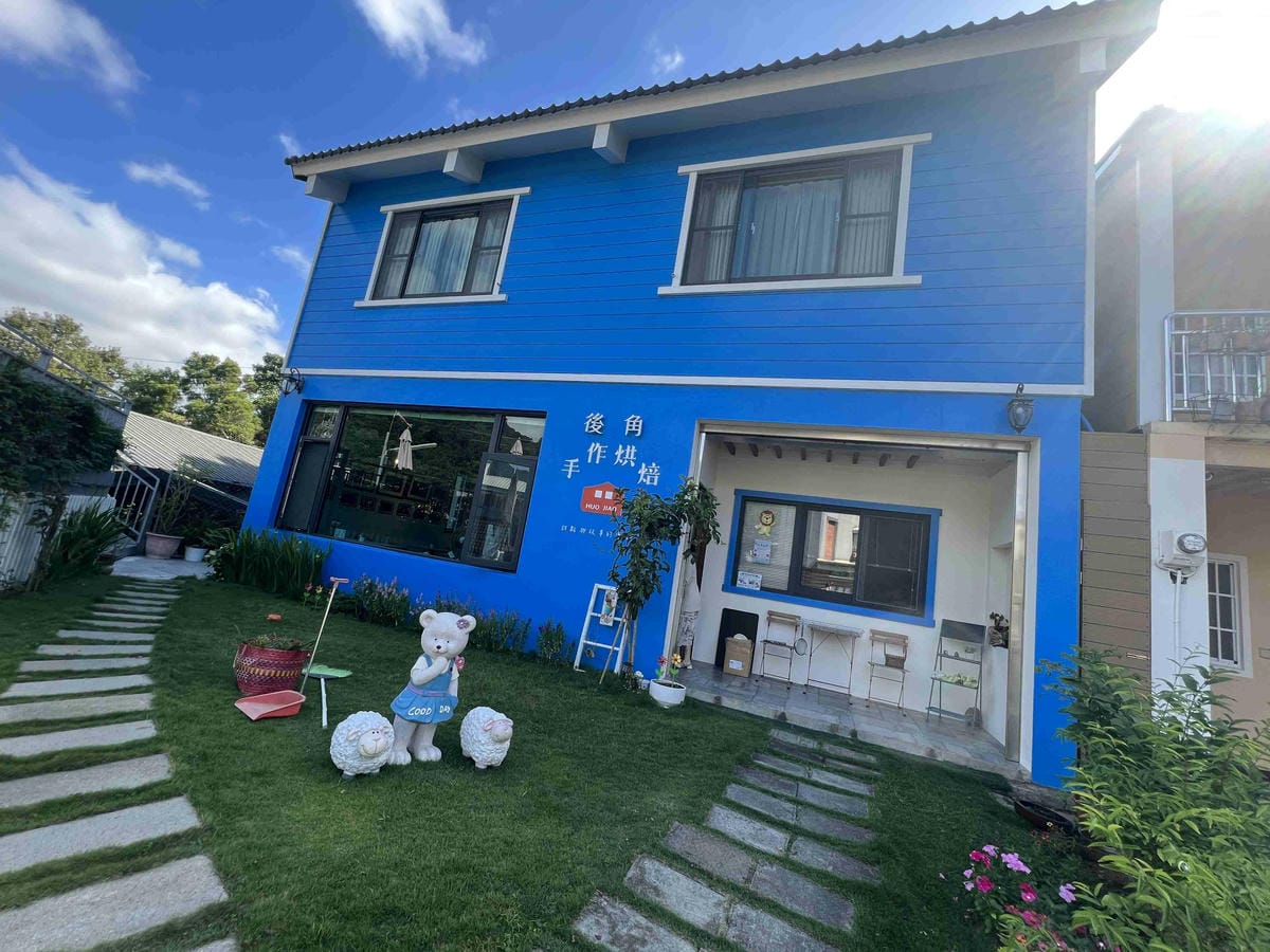 苗栗景點推薦獅潭仙草、後角烘培手作、幸福鐘樓、鐘樓古道、有機書店、獅生活減塑概念館、新店仙草、蜂蜜屋、獅潭教會、楓樹伯公廟、豬皮伯公廟、神秘小徑 (2).jpg 苗栗景點推薦獅潭仙草、後角烘培手作、幸福鐘樓、鐘樓古道、有機書店、獅生活減塑概念館、新店仙草、蜂蜜屋、獅潭教會、楓樹伯公廟、豬皮伯公廟、神秘小徑 (2).jpg