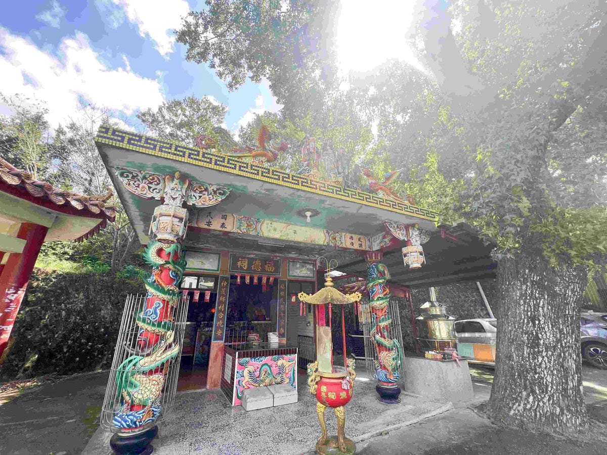 苗栗景點推薦獅潭仙草、後角烘培手作、幸福鐘樓、鐘樓古道、有機書店、獅生活減塑概念館、新店仙草、蜂蜜屋、獅潭教會、楓樹伯公廟、豬皮伯公廟、神秘小徑 (27).jpg 苗栗景點推薦獅潭仙草、後角烘培手作、幸福鐘樓、鐘樓古道、有機書店、獅生活減塑概念館、新店仙草、蜂蜜屋、獅潭教會、楓樹伯公廟、豬皮伯公廟、神秘小徑 (27).jpg