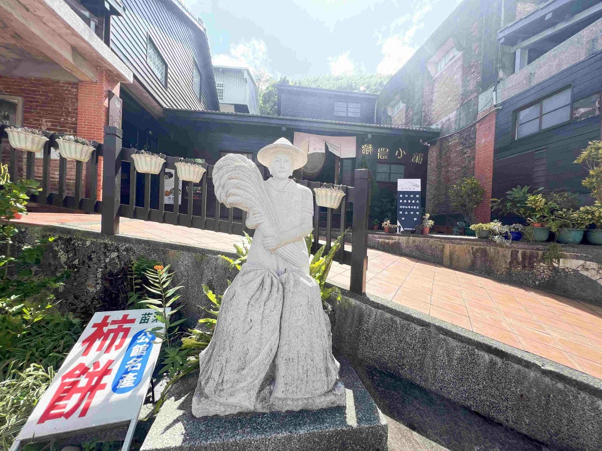 苗栗景點推薦獅潭仙草、後角烘培手作、幸福鐘樓、鐘樓古道、有機書店、獅生活減塑概念館、新店仙草、蜂蜜屋、獅潭教會、楓樹伯公廟、豬皮伯公廟、神秘小徑 (19).jpg 苗栗景點推薦獅潭仙草、後角烘培手作、幸福鐘樓、鐘樓古道、有機書店、獅生活減塑概念館、新店仙草、蜂蜜屋、獅潭教會、楓樹伯公廟、豬皮伯公廟、神秘小徑 (19).jpg