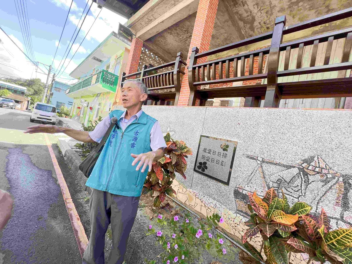 苗栗景點推薦獅潭仙草、後角烘培手作、幸福鐘樓、鐘樓古道、有機書店、獅生活減塑概念館、新店仙草、蜂蜜屋、獅潭教會、楓樹伯公廟、豬皮伯公廟、神秘小徑 (20).jpg 苗栗景點推薦獅潭仙草、後角烘培手作、幸福鐘樓、鐘樓古道、有機書店、獅生活減塑概念館、新店仙草、蜂蜜屋、獅潭教會、楓樹伯公廟、豬皮伯公廟、神秘小徑 (20).jpg