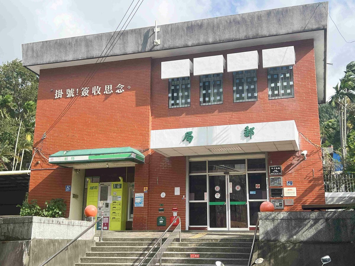 苗栗景點推薦獅潭仙草、後角烘培手作、幸福鐘樓、鐘樓古道、有機書店、獅生活減塑概念館、新店仙草、蜂蜜屋、獅潭教會、楓樹伯公廟、豬皮伯公廟、神秘小徑 (86).jpg 苗栗景點推薦獅潭仙草、後角烘培手作、幸福鐘樓、鐘樓古道、有機書店、獅生活減塑概念館、新店仙草、蜂蜜屋、獅潭教會、楓樹伯公廟、豬皮伯公廟、神秘小徑 (86).jpg