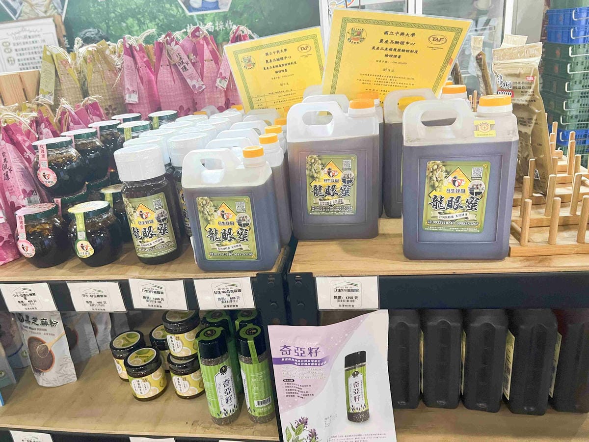 苗栗景點推薦獅潭仙草、後角烘培手作、幸福鐘樓、鐘樓古道、有機書店、獅生活減塑概念館、新店仙草、蜂蜜屋、獅潭教會、楓樹伯公廟、豬皮伯公廟、神秘小徑 (16).jpg 苗栗景點推薦獅潭仙草、後角烘培手作、幸福鐘樓、鐘樓古道、有機書店、獅生活減塑概念館、新店仙草、蜂蜜屋、獅潭教會、楓樹伯公廟、豬皮伯公廟、神秘小徑 (16).jpg