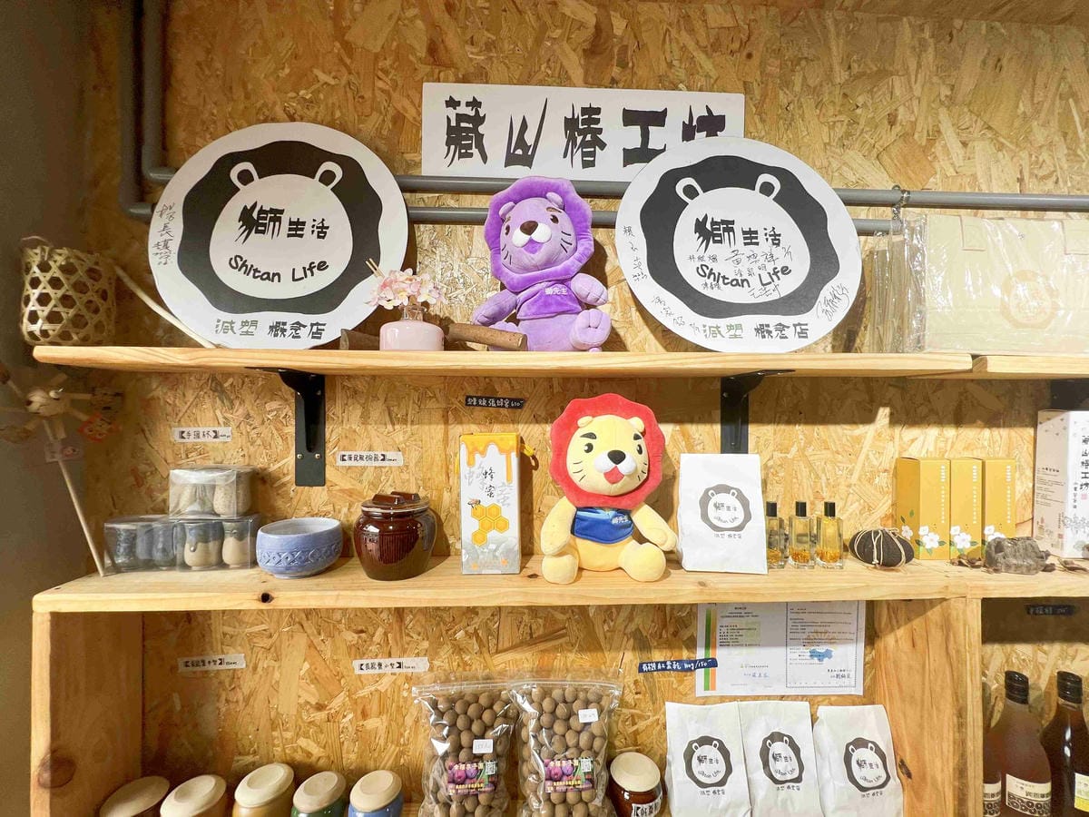 苗栗景點推薦獅潭仙草、後角烘培手作、幸福鐘樓、鐘樓古道、有機書店、獅生活減塑概念館、新店仙草、蜂蜜屋、獅潭教會、楓樹伯公廟、豬皮伯公廟、神秘小徑 (51).jpg 苗栗景點推薦獅潭仙草、後角烘培手作、幸福鐘樓、鐘樓古道、有機書店、獅生活減塑概念館、新店仙草、蜂蜜屋、獅潭教會、楓樹伯公廟、豬皮伯公廟、神秘小徑 (51).jpg