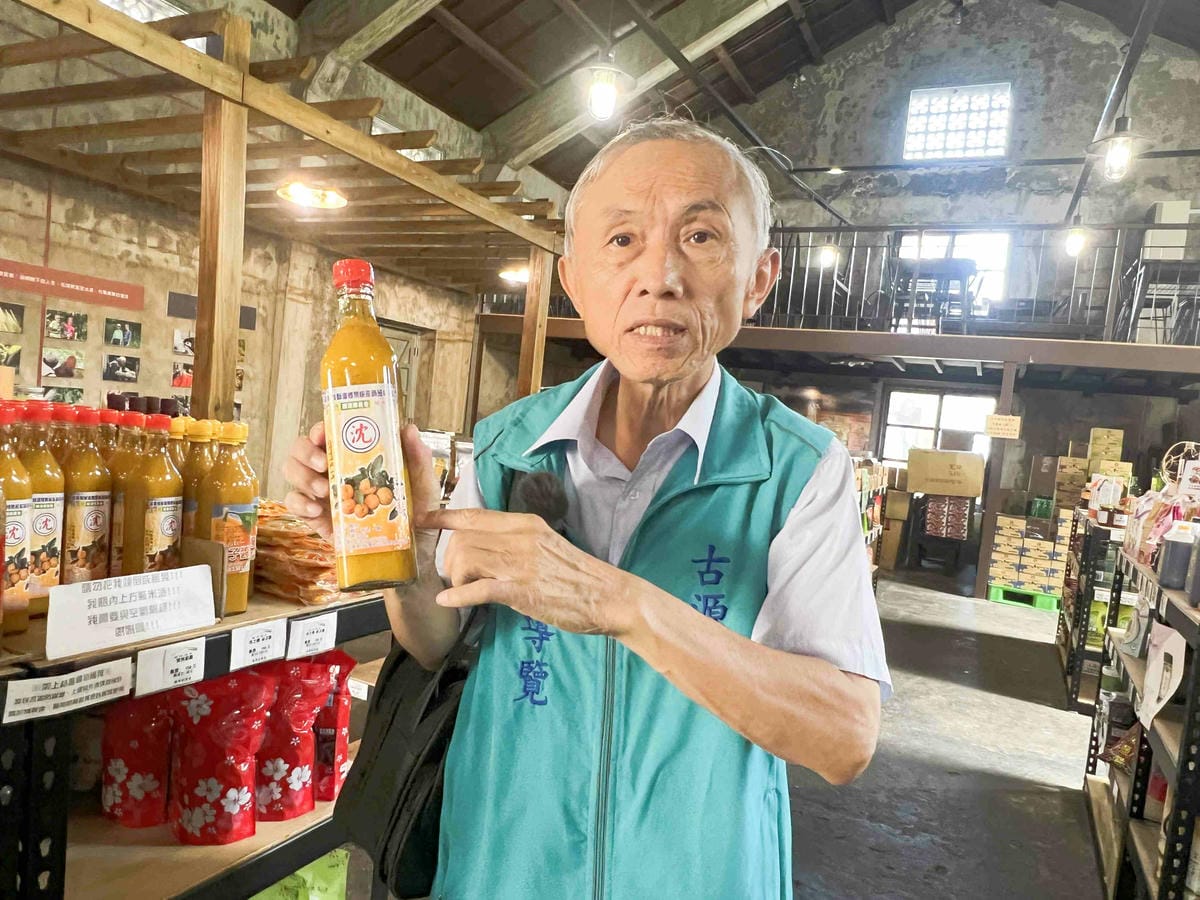 苗栗景點推薦獅潭仙草、後角烘培手作、幸福鐘樓、鐘樓古道、有機書店、獅生活減塑概念館、新店仙草、蜂蜜屋、獅潭教會、楓樹伯公廟、豬皮伯公廟、神秘小徑 (14).jpg 苗栗景點推薦獅潭仙草、後角烘培手作、幸福鐘樓、鐘樓古道、有機書店、獅生活減塑概念館、新店仙草、蜂蜜屋、獅潭教會、楓樹伯公廟、豬皮伯公廟、神秘小徑 (14).jpg