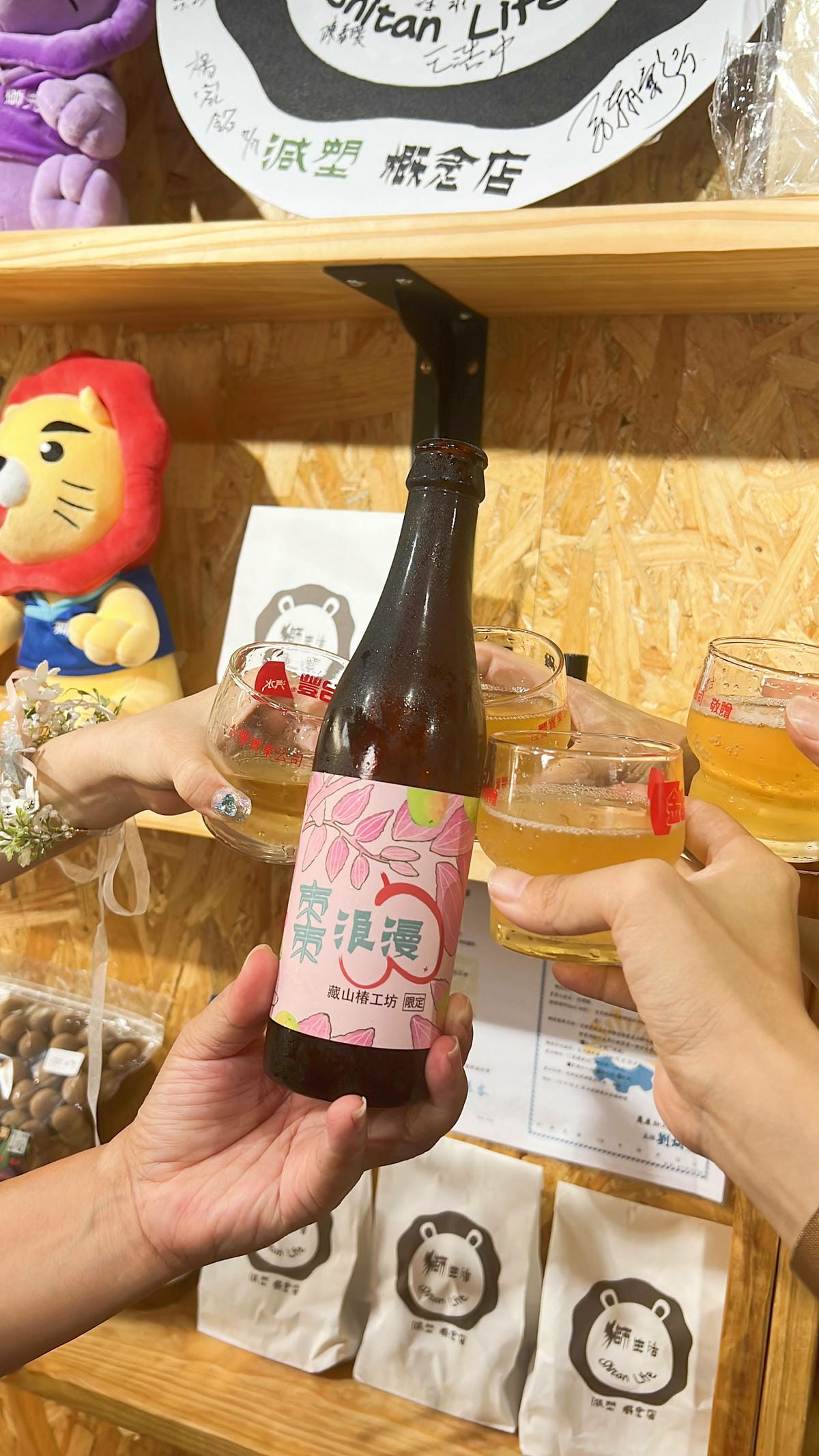 苗栗景點推薦獅潭仙草、後角烘培手作、幸福鐘樓、鐘樓古道、有機書店、獅生活減塑概念館、新店仙草、蜂蜜屋、獅潭教會、楓樹伯公廟、豬皮伯公廟、神秘小徑 (85).jpg 苗栗景點推薦獅潭仙草、後角烘培手作、幸福鐘樓、鐘樓古道、有機書店、獅生活減塑概念館、新店仙草、蜂蜜屋、獅潭教會、楓樹伯公廟、豬皮伯公廟、神秘小徑 (85).jpg