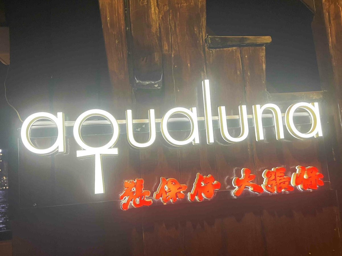 WORLD KING-中港澳 ESIM (37).jpg WORLD KING-中港澳 ESIM (37).jpg