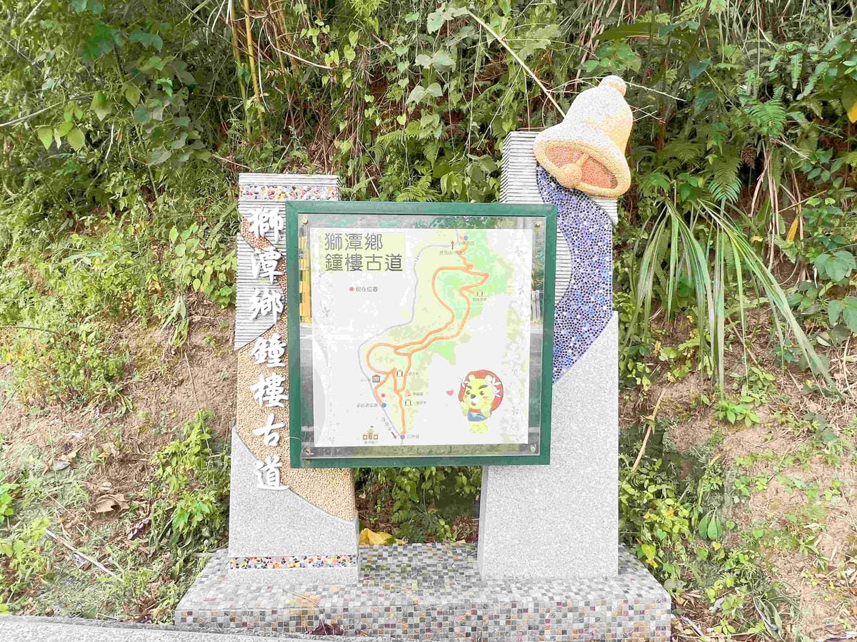 苗栗景點推薦獅潭仙草、後角烘培手作、幸福鐘樓、鐘樓古道、有機書店、獅生活減塑概念館、新店仙草、蜂蜜屋、獅潭教會、楓樹伯公廟、豬皮伯公廟、神秘小徑 (58).jpg 苗栗景點推薦獅潭仙草、後角烘培手作、幸福鐘樓、鐘樓古道、有機書店、獅生活減塑概念館、新店仙草、蜂蜜屋、獅潭教會、楓樹伯公廟、豬皮伯公廟、神秘小徑 (58).jpg