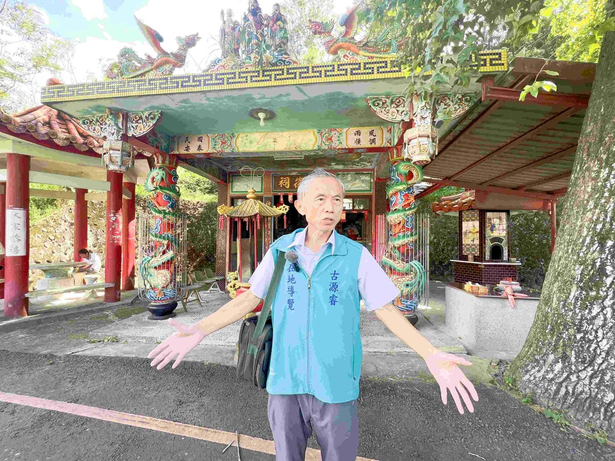 苗栗景點推薦獅潭仙草、後角烘培手作、幸福鐘樓、鐘樓古道、有機書店、獅生活減塑概念館、新店仙草、蜂蜜屋、獅潭教會、楓樹伯公廟、豬皮伯公廟、神秘小徑 (26).jpg 苗栗景點推薦獅潭仙草、後角烘培手作、幸福鐘樓、鐘樓古道、有機書店、獅生活減塑概念館、新店仙草、蜂蜜屋、獅潭教會、楓樹伯公廟、豬皮伯公廟、神秘小徑 (26).jpg