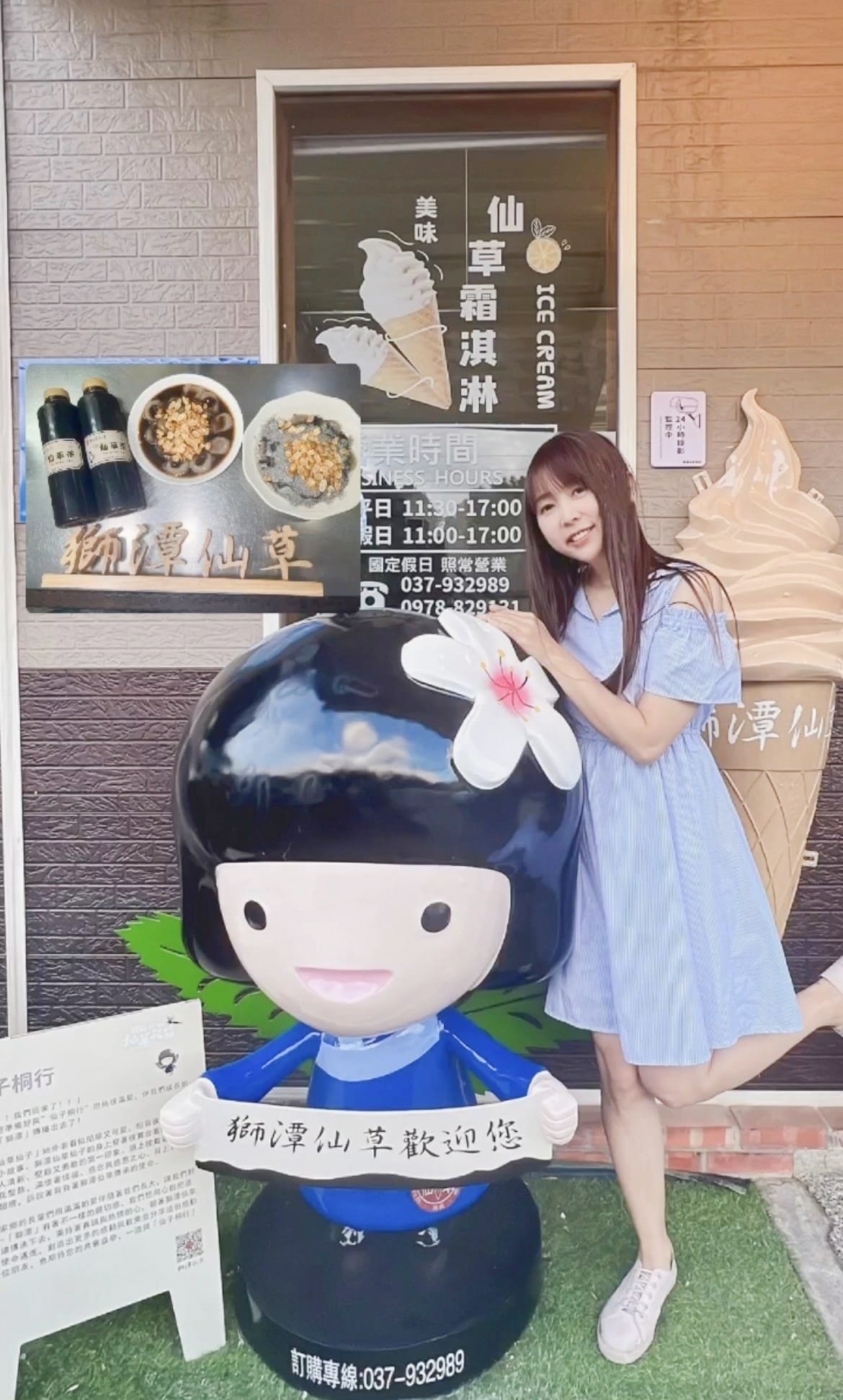 苗栗景點推薦獅潭仙草、後角烘培手作、幸福鐘樓、鐘樓古道、有機書店、獅生活減塑概念館、新店仙草、蜂蜜屋、獅潭教會、楓樹伯公廟、豬皮伯公廟、神秘小徑 (149).jpg 苗栗景點推薦獅潭仙草、後角烘培手作、幸福鐘樓、鐘樓古道、有機書店、獅生活減塑概念館、新店仙草、蜂蜜屋、獅潭教會、楓樹伯公廟、豬皮伯公廟、神秘小徑 (149).jpg