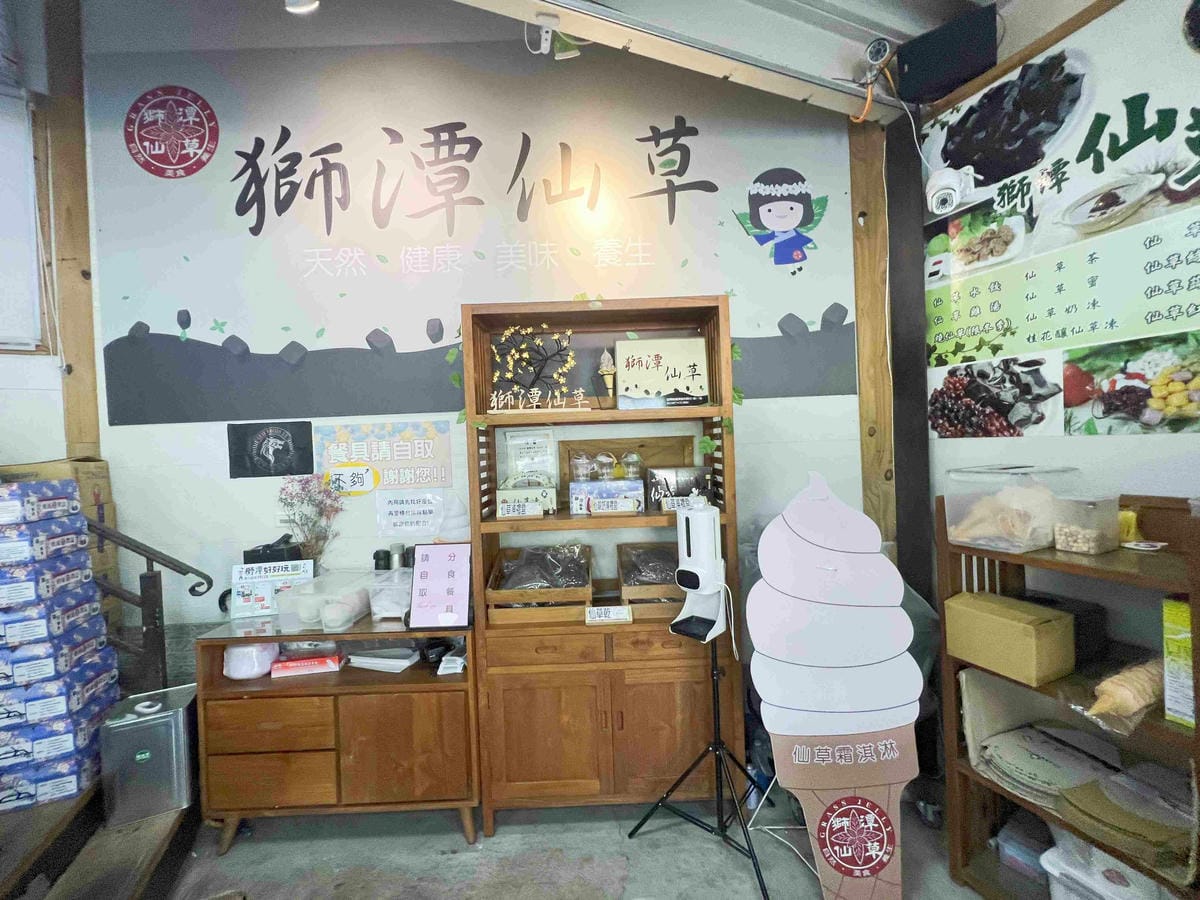 苗栗景點推薦獅潭仙草、後角烘培手作、幸福鐘樓、鐘樓古道、有機書店、獅生活減塑概念館、新店仙草、蜂蜜屋、獅潭教會、楓樹伯公廟、豬皮伯公廟、神秘小徑 (111).jpg 苗栗景點推薦獅潭仙草、後角烘培手作、幸福鐘樓、鐘樓古道、有機書店、獅生活減塑概念館、新店仙草、蜂蜜屋、獅潭教會、楓樹伯公廟、豬皮伯公廟、神秘小徑 (111).jpg