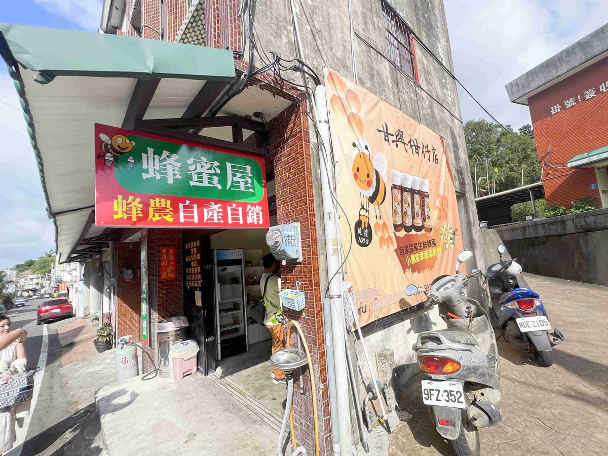 苗栗景點推薦獅潭仙草、後角烘培手作、幸福鐘樓、鐘樓古道、有機書店、獅生活減塑概念館、新店仙草、蜂蜜屋、獅潭教會、楓樹伯公廟、豬皮伯公廟、神秘小徑 (87).jpg 苗栗景點推薦獅潭仙草、後角烘培手作、幸福鐘樓、鐘樓古道、有機書店、獅生活減塑概念館、新店仙草、蜂蜜屋、獅潭教會、楓樹伯公廟、豬皮伯公廟、神秘小徑 (87).jpg