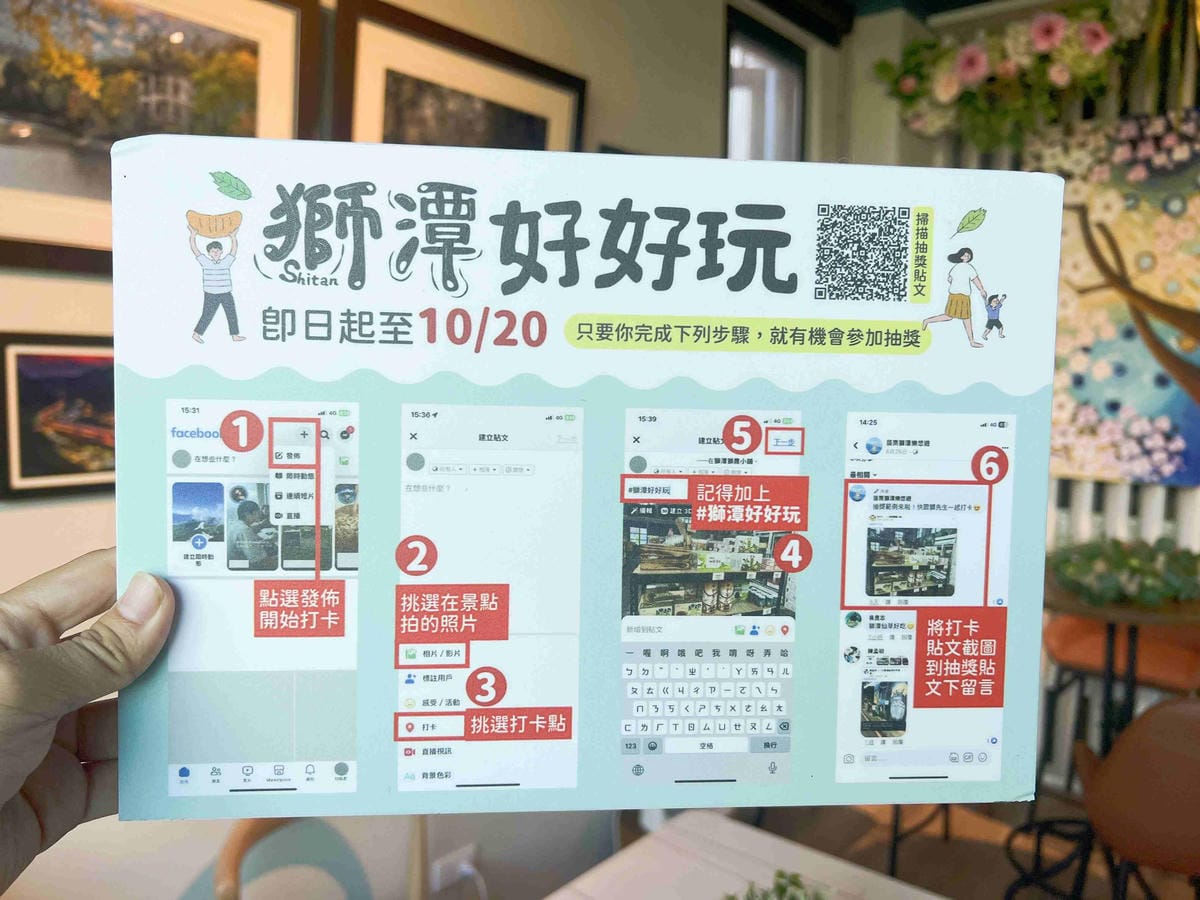 苗栗景點推薦獅潭仙草、後角烘培手作、幸福鐘樓、鐘樓古道、有機書店、獅生活減塑概念館、新店仙草、蜂蜜屋、獅潭教會、楓樹伯公廟、豬皮伯公廟、神秘小徑 (7).jpg 苗栗景點推薦獅潭仙草、後角烘培手作、幸福鐘樓、鐘樓古道、有機書店、獅生活減塑概念館、新店仙草、蜂蜜屋、獅潭教會、楓樹伯公廟、豬皮伯公廟、神秘小徑 (7).jpg