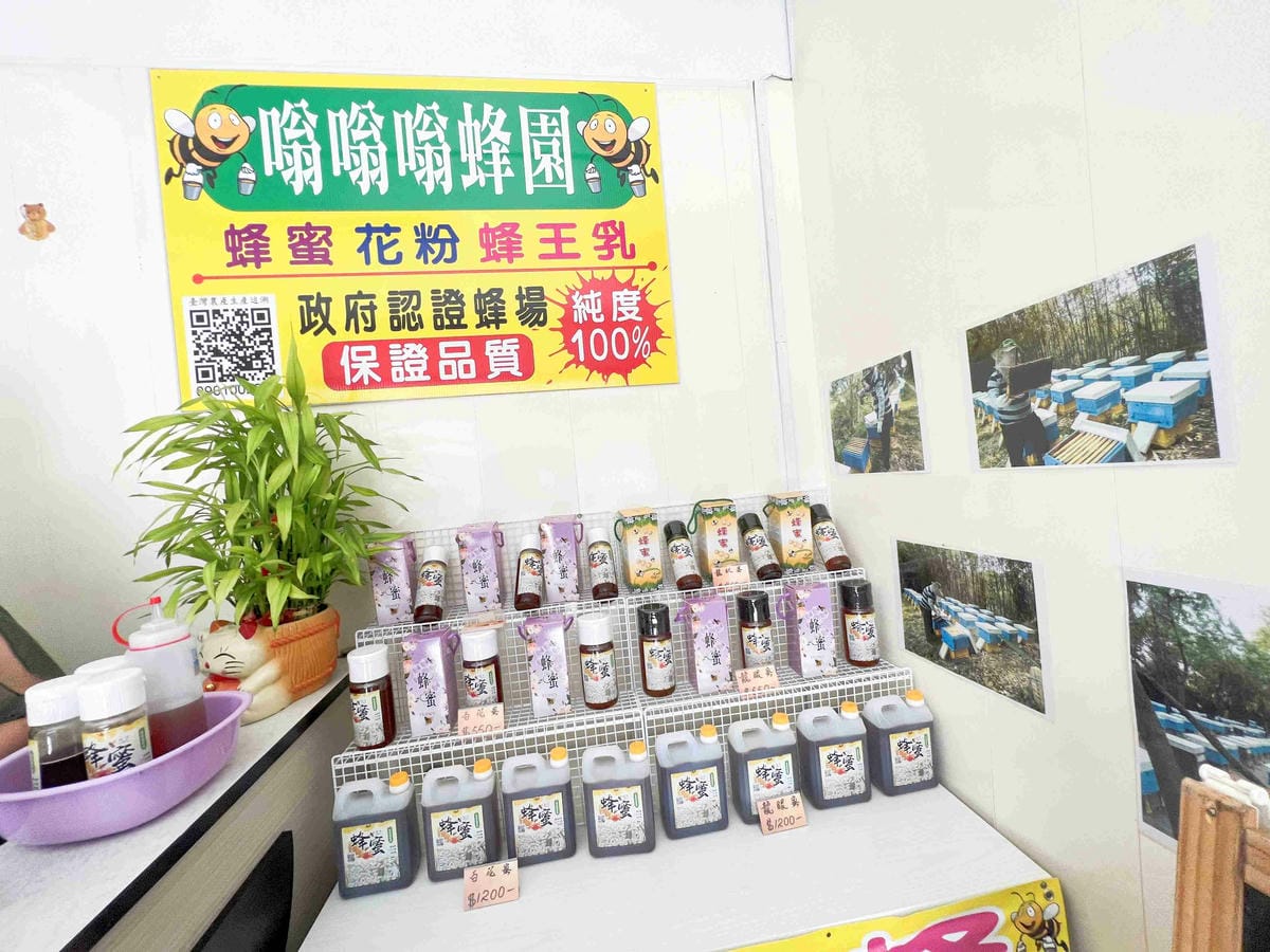 苗栗景點推薦獅潭仙草、後角烘培手作、幸福鐘樓、鐘樓古道、有機書店、獅生活減塑概念館、新店仙草、蜂蜜屋、獅潭教會、楓樹伯公廟、豬皮伯公廟、神秘小徑 (90).jpg 苗栗景點推薦獅潭仙草、後角烘培手作、幸福鐘樓、鐘樓古道、有機書店、獅生活減塑概念館、新店仙草、蜂蜜屋、獅潭教會、楓樹伯公廟、豬皮伯公廟、神秘小徑 (90).jpg