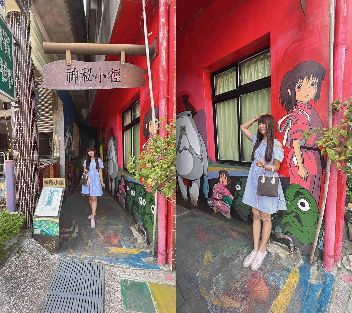 苗栗景點推薦獅潭仙草、後角烘培手作、幸福鐘樓、鐘樓古道、有機書店、獅生活減塑概念館、新店仙草、蜂蜜屋、獅潭教會、楓樹伯公廟、豬皮伯公廟、神秘小徑 (69).jpg 苗栗景點推薦獅潭仙草、後角烘培手作、幸福鐘樓、鐘樓古道、有機書店、獅生活減塑概念館、新店仙草、蜂蜜屋、獅潭教會、楓樹伯公廟、豬皮伯公廟、神秘小徑 (69).jpg