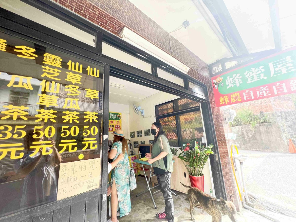 苗栗景點推薦獅潭仙草、後角烘培手作、幸福鐘樓、鐘樓古道、有機書店、獅生活減塑概念館、新店仙草、蜂蜜屋、獅潭教會、楓樹伯公廟、豬皮伯公廟、神秘小徑 (89).jpg 苗栗景點推薦獅潭仙草、後角烘培手作、幸福鐘樓、鐘樓古道、有機書店、獅生活減塑概念館、新店仙草、蜂蜜屋、獅潭教會、楓樹伯公廟、豬皮伯公廟、神秘小徑 (89).jpg