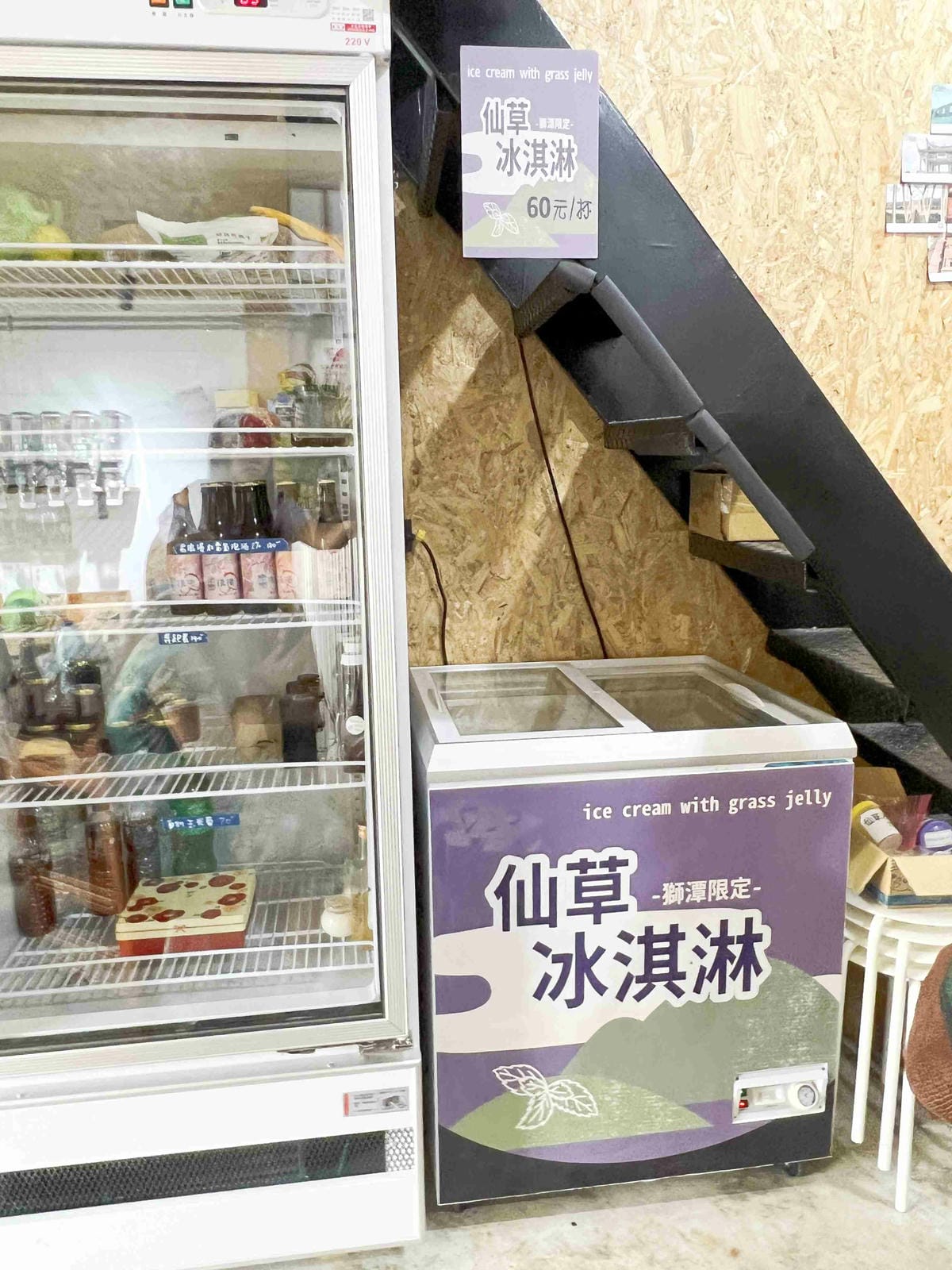 苗栗景點推薦獅潭仙草、後角烘培手作、幸福鐘樓、鐘樓古道、有機書店、獅生活減塑概念館、新店仙草、蜂蜜屋、獅潭教會、楓樹伯公廟、豬皮伯公廟、神秘小徑 (74).jpg 苗栗景點推薦獅潭仙草、後角烘培手作、幸福鐘樓、鐘樓古道、有機書店、獅生活減塑概念館、新店仙草、蜂蜜屋、獅潭教會、楓樹伯公廟、豬皮伯公廟、神秘小徑 (74).jpg