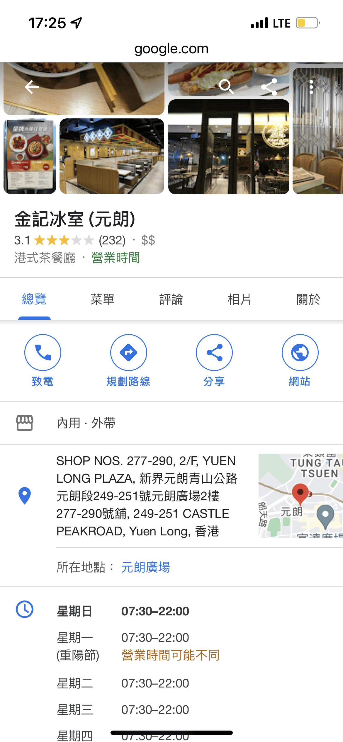 WORLD KING-中港澳 ESIM (3).png WORLD KING-中港澳 ESIM (3).png