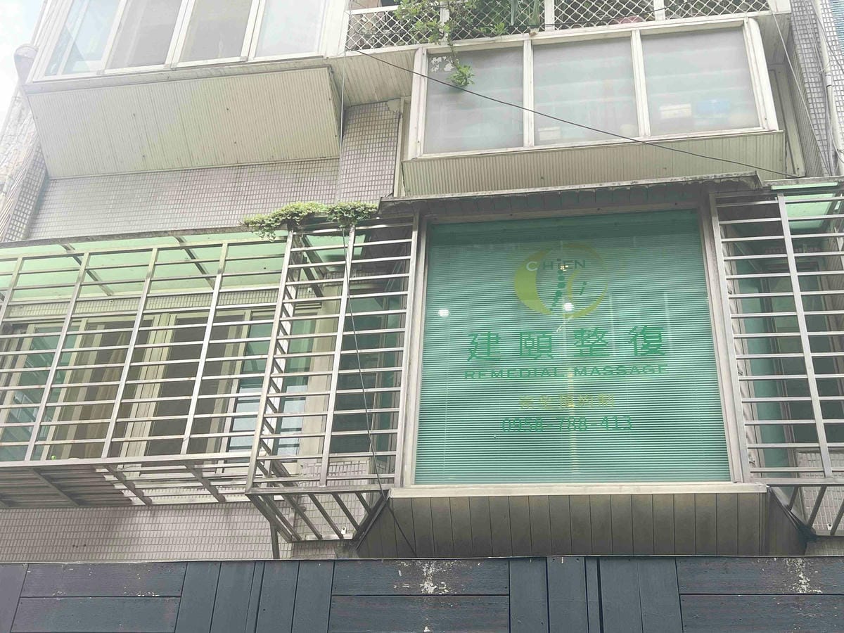 建頤整復 (2).jpg 建頤整復 (2).jpg