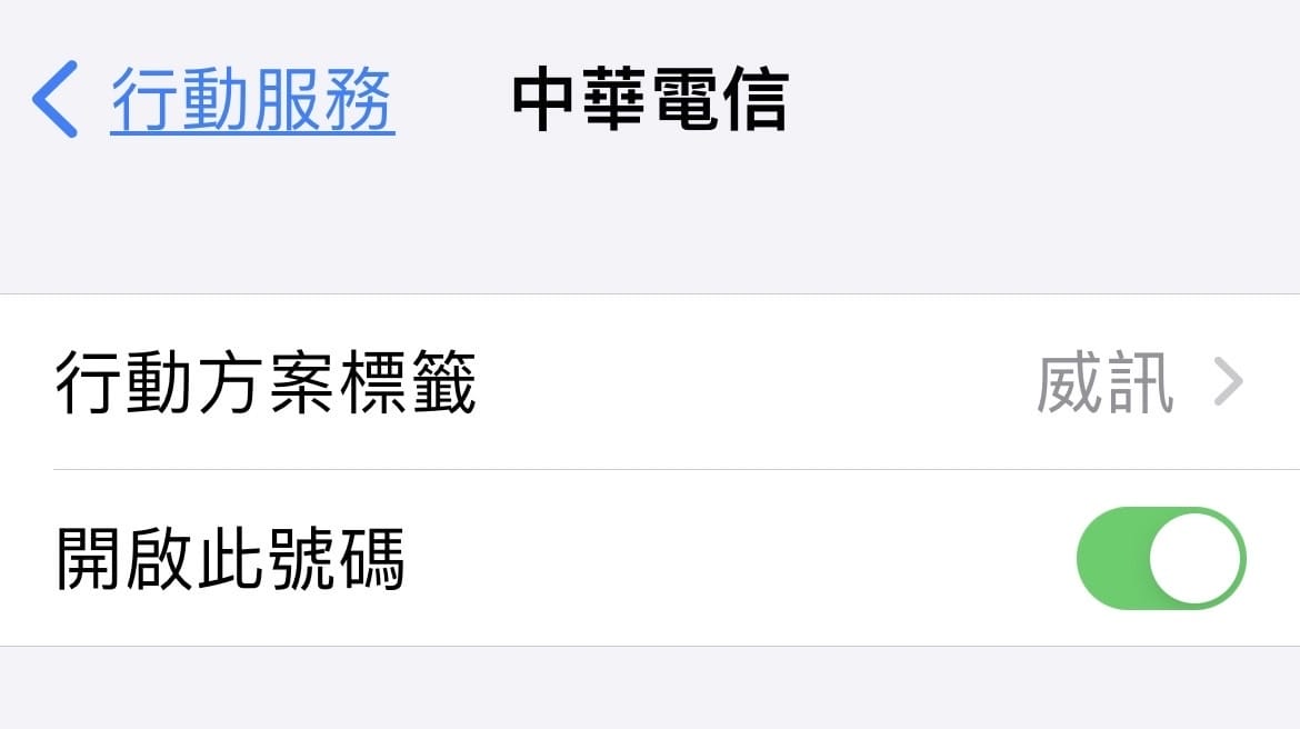 威訊ESIM (33).jpg 威訊ESIM (33).jpg