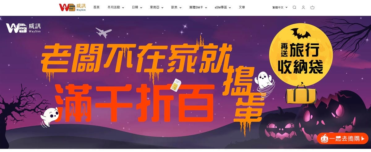 威訊.jpg 威訊.jpg