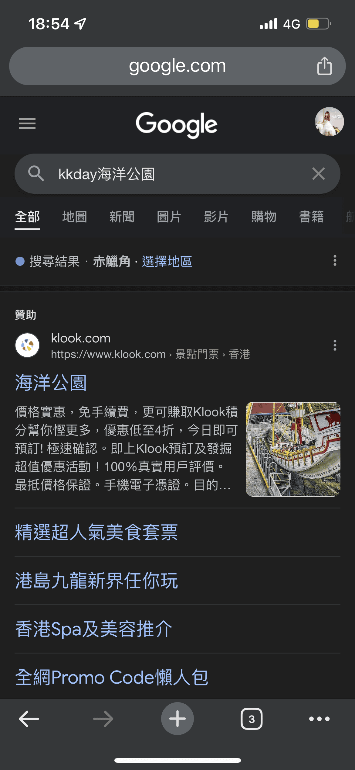 威訊ESIM (4).png 威訊ESIM (4).png