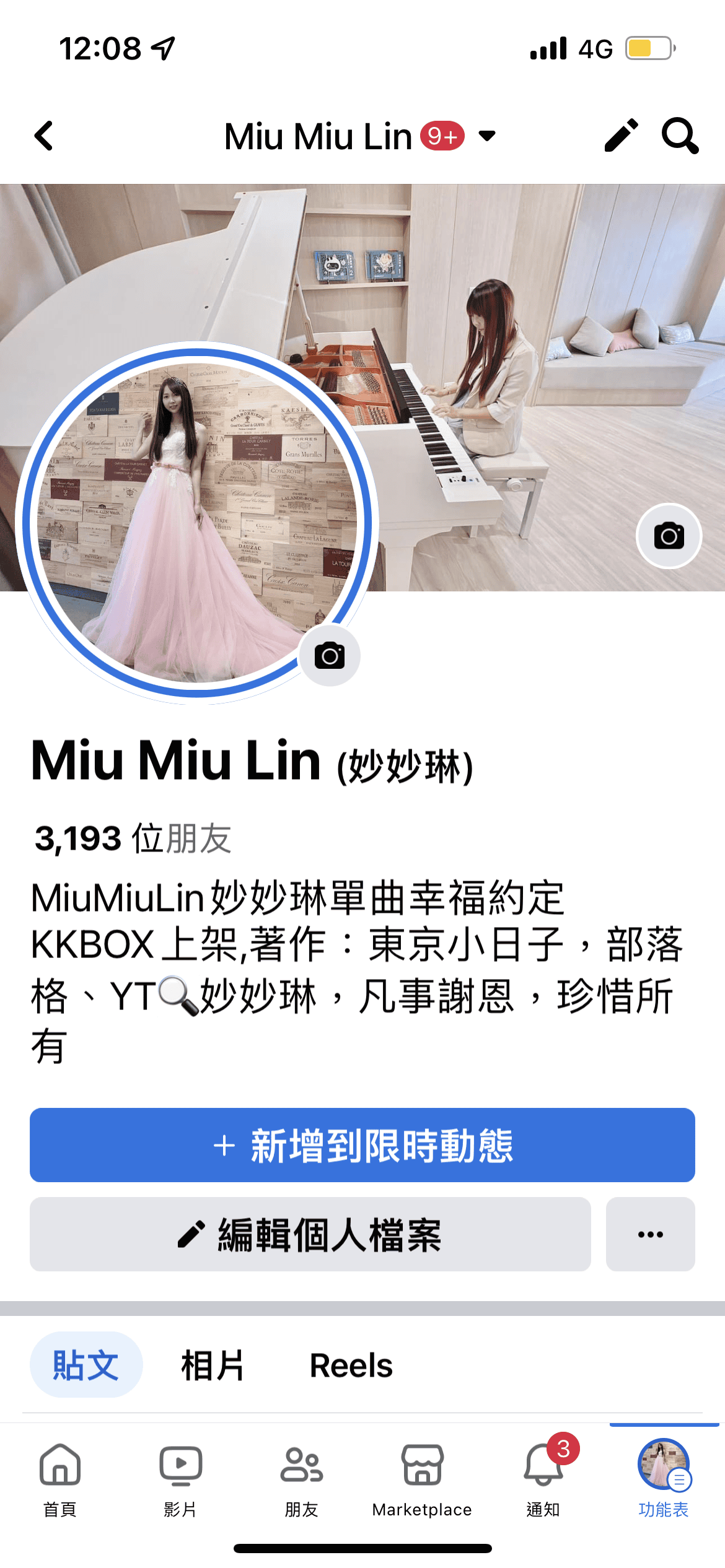 威訊ESIM (2).png 威訊ESIM (2).png