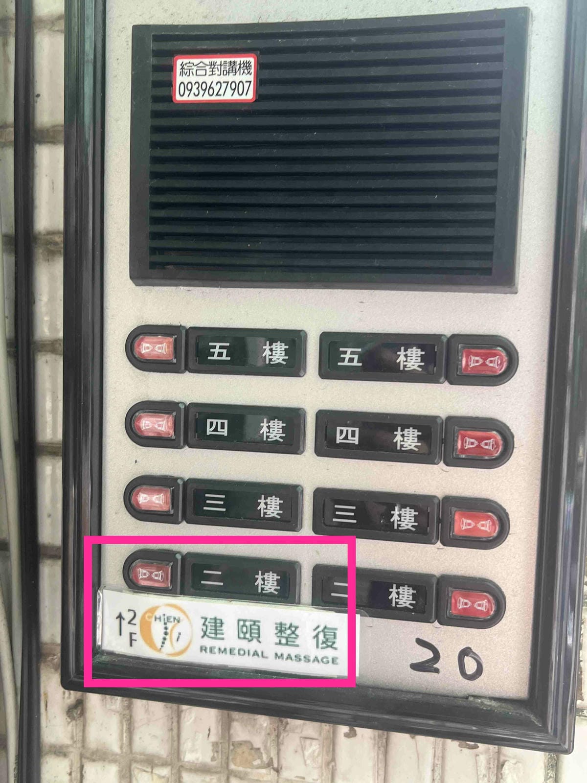 建頤整復 (3).jpg 建頤整復 (3).jpg