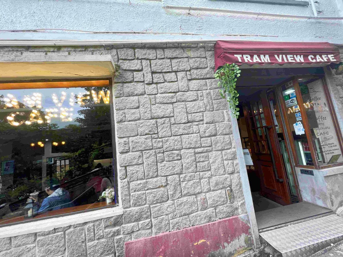TRAM VIEW CAFE (4).jpg TRAM VIEW CAFE (4).jpg