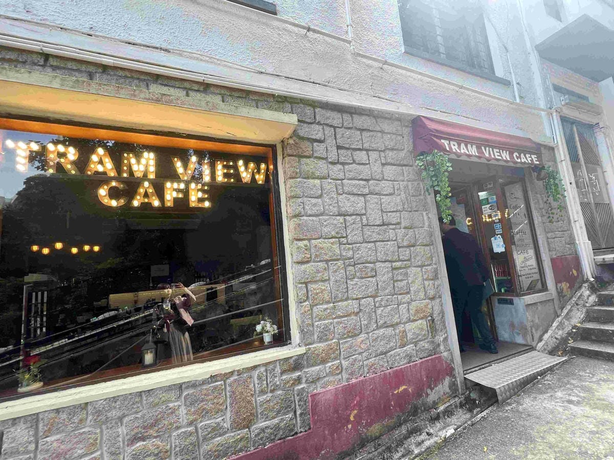 TRAM VIEW CAFE (42).jpg TRAM VIEW CAFE (42).jpg