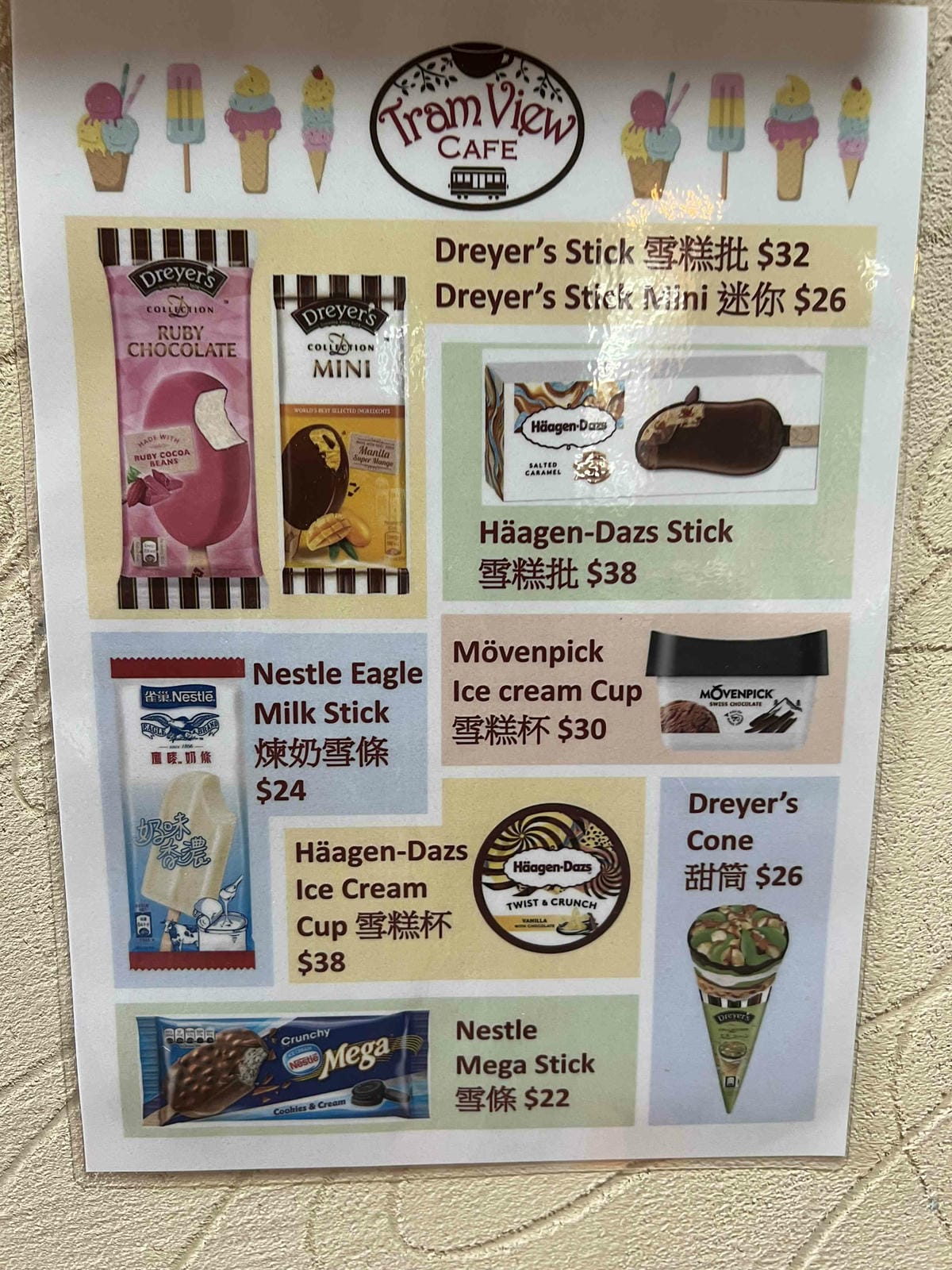 TRAM VIEW CAFE (36).jpg TRAM VIEW CAFE (36).jpg