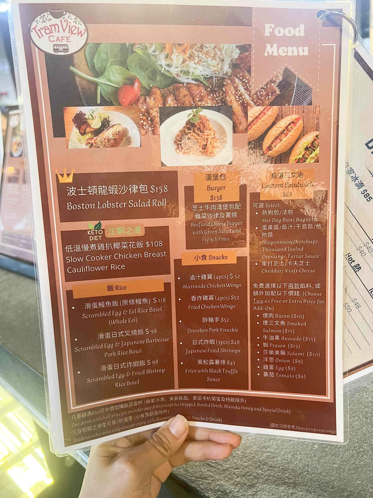 TRAM VIEW CAFE (11).jpg TRAM VIEW CAFE (11).jpg