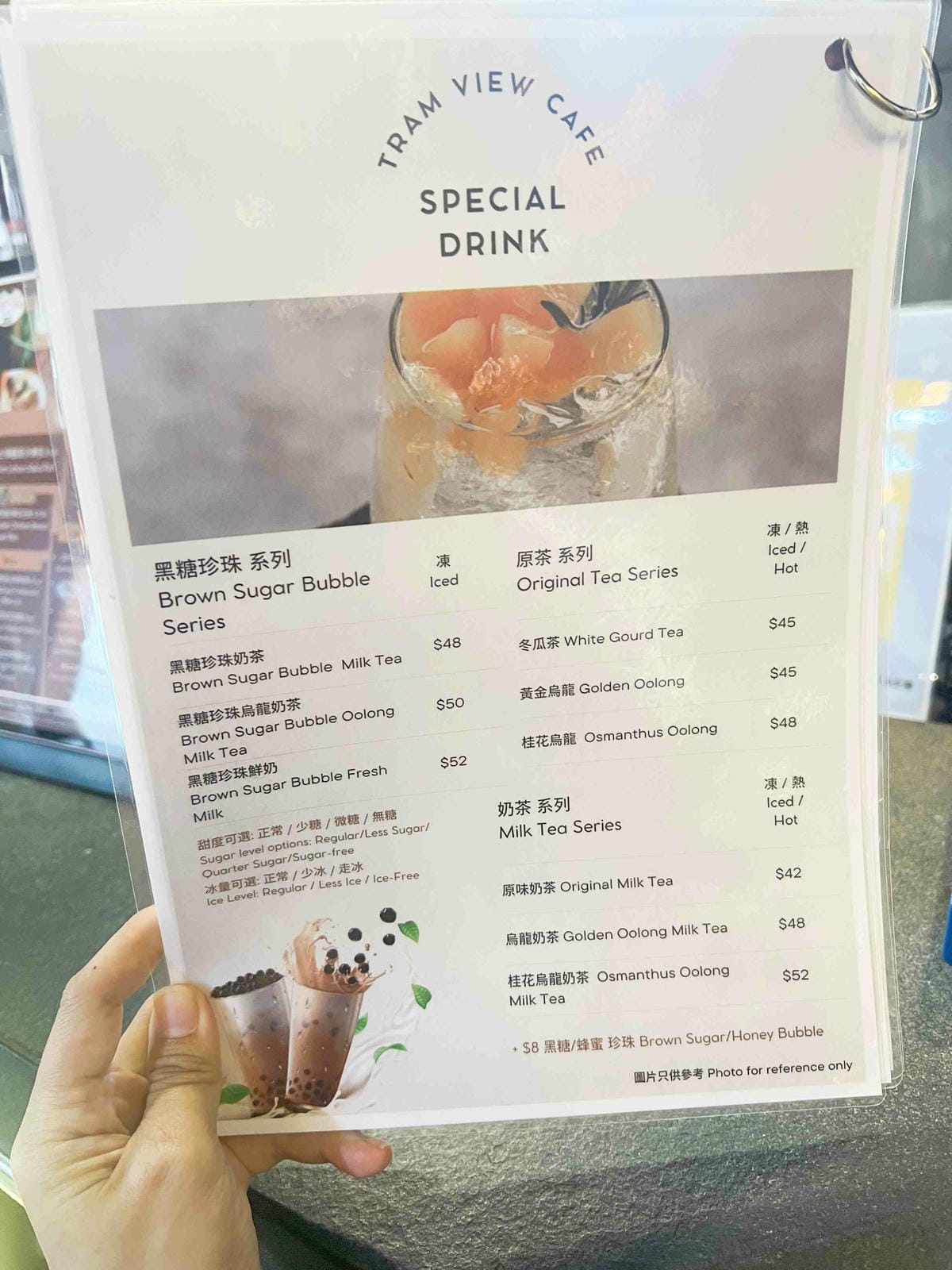 TRAM VIEW CAFE (10).jpg TRAM VIEW CAFE (10).jpg