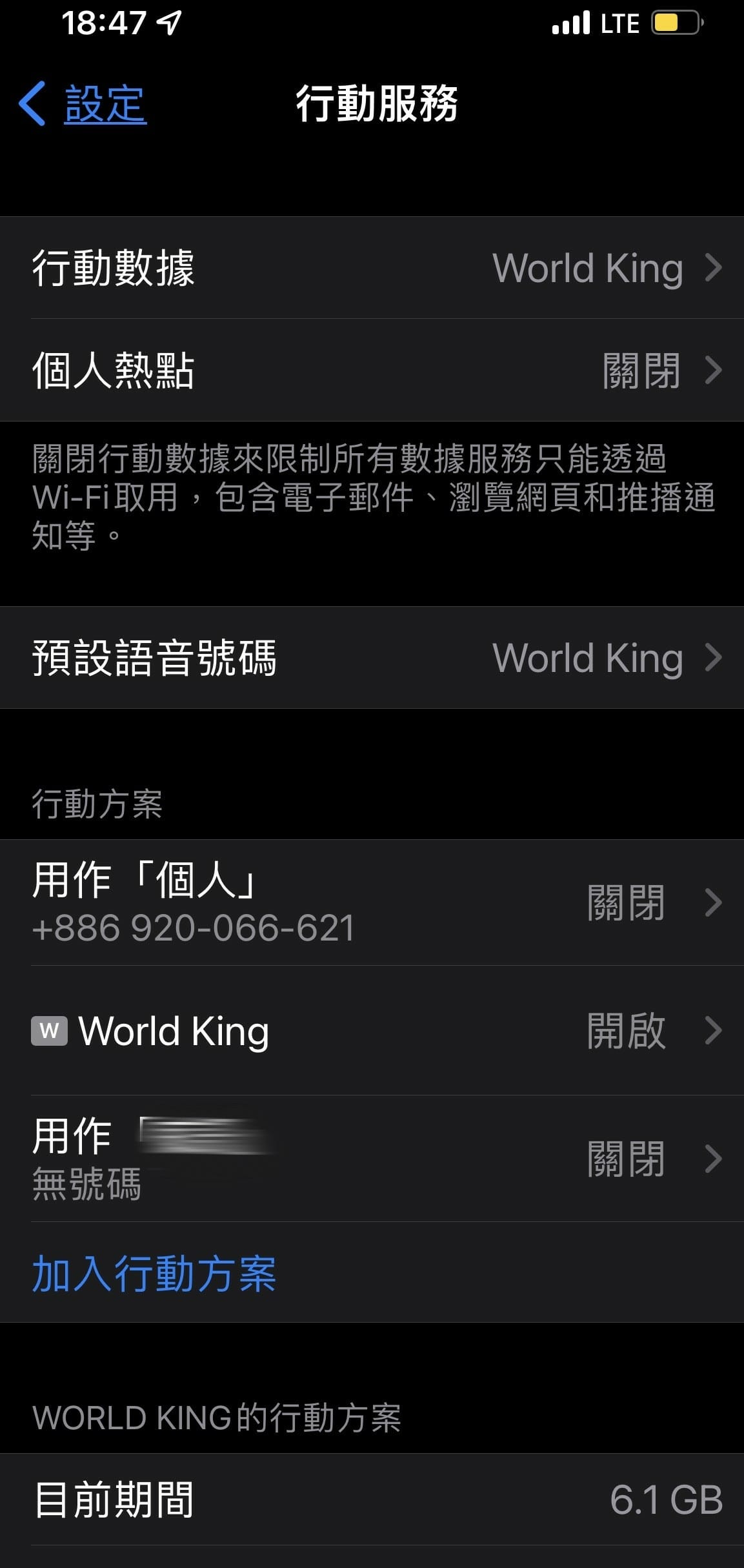 WORLD KING-中港澳 ESIM (59)_副本.jpg WORLD KING-中港澳 ESIM (59)_副本.jpg