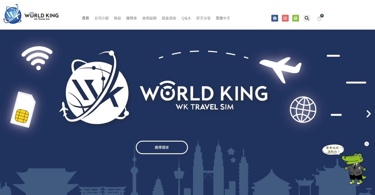 WORLD KING韓國上網卡ESIM (46).jpg WORLD KING韓國上網卡ESIM (46).jpg